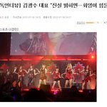 ▶<b>화영</b>언니가 다칠수도있다?◀