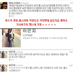 언플대명사광수의 언플이 드러남 (사진有)