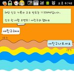 ★돚단배 신고당할만한가요.....★