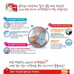 하기스 매직팬티 신제품 써보셨나여?ㅎ 저도 체험신청 하고왔네여 ㅎ