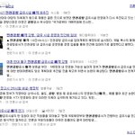 인천공항매각 묻히고 있어요 쫌 <b>퍼트</b>려주세요!