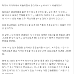 티아라끝났네ㅋㅋㅋ토니<b>xx</b>에서ㅋㅋㅋㅋ