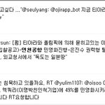 티아라와올림픽에묻히는▶▶▶<b>인천</b>공항 매각사건◀◀◀