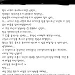 ★★★티아라 해체하는방법★★★