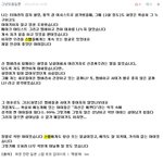 솔직히 말해서 화영 왕따사건 아무일 없던것 <b>처럼</b> 될 걸