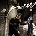 <b>화영</b>...ㅁㅊ여