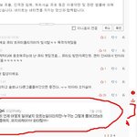 빛삭하겠다는 의지!!!!!!　(이거진짜인가요?)