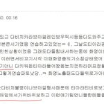 티아라 <b>양파</b>년들 ㅋㅋㅋㅋㅋㅋㅋㅋㅋㅋㅋㅋㅋㅋ