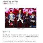 <b>터프</b>한 춤추는 슈퍼주니어