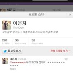 광수 대표의 <b>화영</b> 까내리기에 대한 반박 증거