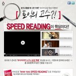 대박!!ㅋㅋ 올림픽 맞이 특급 이벤트 모음ㅋㅋ