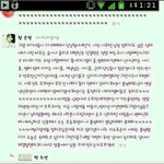<b>함은정</b>...얘봐라얘봐라...?ㅋㅋㅋㅋ