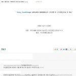 엘프들 <b>갭</b>ㅋㅋㅋㅋ