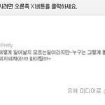<b>큐리</b>도 화영 왕따시켰다 ! 큐리창년!