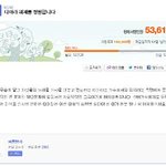 티아라 해체 서명운동 해주세요