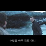 중요한건 <b>의지</b>야!