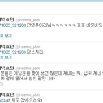 티아라팬무개념