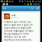 <b>연예인병</b>걸린 얼짱 ㅇㅊㅎ님