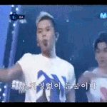 화영 응원송 걍 짤로 가져옴ㅋ <b>제아</b>는 이미 알고있었음ㅎㅎ
