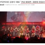 진실을 밝히면 <b>화영</b>이 힘들어질거라는 광수