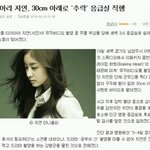 얘쁜이추락사고★★★★