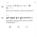 일본도 티아라까네요 ^^;나라망신!