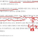 ★★★<b>독도</b> 투표하지마세요 ㅡㅡ