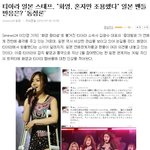 ▶▶역시 <b>화영</b>이 그럴리없지 광수ㅁㅊㅋㅋㅋㅋㅋ