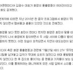 ★티아라를 지키겠다는 의지★