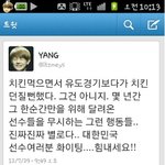 ☆☆비스트<b>양요섭</b>개념돌★★