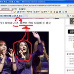 ★★★★기자들 은근 티아라 <b>디스</b>ㅋㅋ★★★★