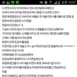 티아라백댄서가 쓴글인데 ㅈㄴ 가관임 ;;