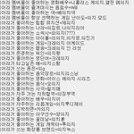티아라의 <b>의지</b>넘치는 소개서.jpg