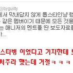 ★필독!(+추가)화영사건 기자들 양심선언