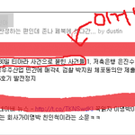 ★★★★★<b>인천</b>공항 매각 확정!!!!!!!!!!!!!!!!!!!!...