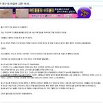 오유펌] 티아라자살<b>소동</b>예측 ★꼭보셈