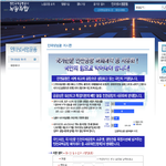 <b>서명</b>운동해줘요 제발 인천국제공항 팔겁니까?