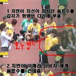★★★★★★★★★<b>박지연</b> 행동추가★★★★★★★★