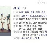 안녕하세요 오늘 막 데뷔한 ' <b>의지</b> '입니다