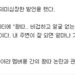<b>신현준</b> - 왕따. 비겁하고 얼굴 없는 살인자