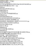 이거보고<b>화영</b>이힘냈으면좋겠네