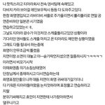 티아라 <b>백댄서</b>