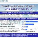 <b>인천</b>공항을 살려주세요!!