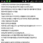 <b>화영</b> 폭행;