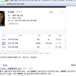 런던올림픽최다의<b>오심</b>또다시<b>오심</b>