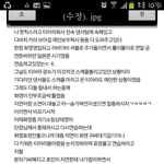 티아라 <b>백댄서</b>가 직접 쓴 글입니다
