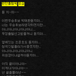 올림픽때문에 잠을 못 자ㅋㅋ