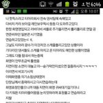 ★★★티아라에게진실을<b>요구</b>합니다★★★