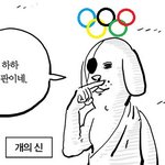 오늘 너무 어이없고 화가나서글쓴다