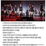 티아라백댄서 "지연이 <b>화영</b> 뺨 때려"